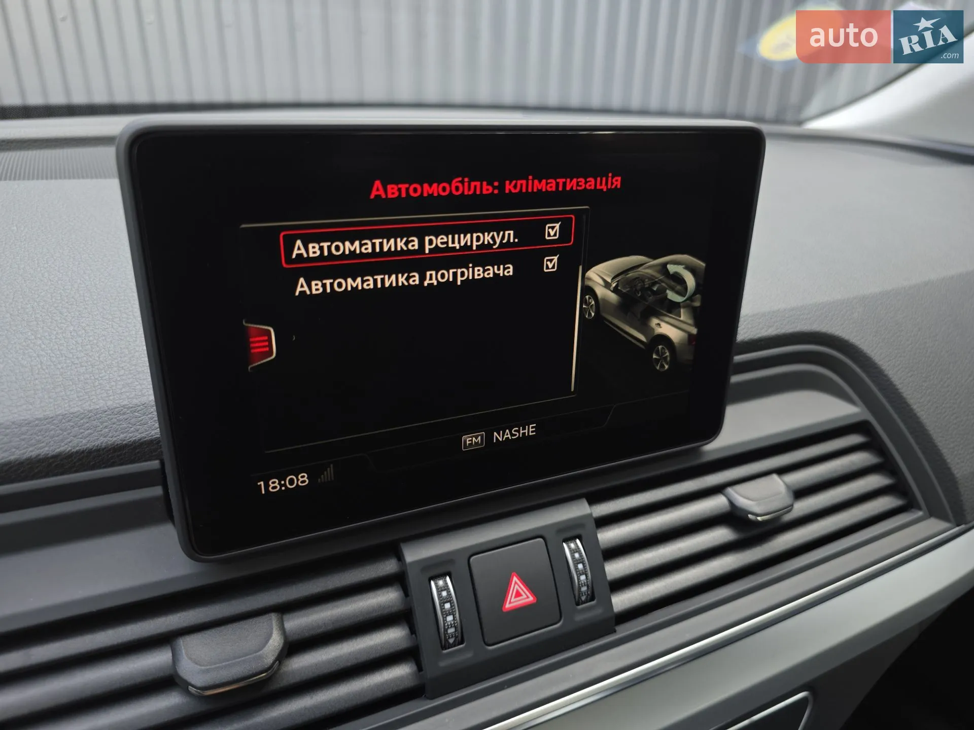 2018 Audi Q5 - мініатюра 33