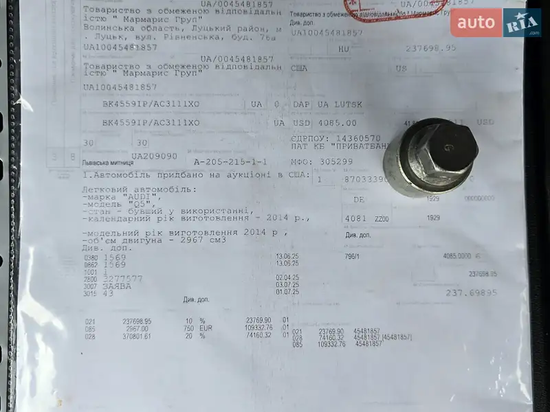 Внедорожник / Кроссовер Audi Q5 2014 в Луцке документ