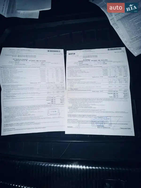 Внедорожник / Кроссовер Audi Q5 2016 в Киеве документ 4 фото Внедорожник / Кроссовер Audi Q5 2016 в Киеве документ