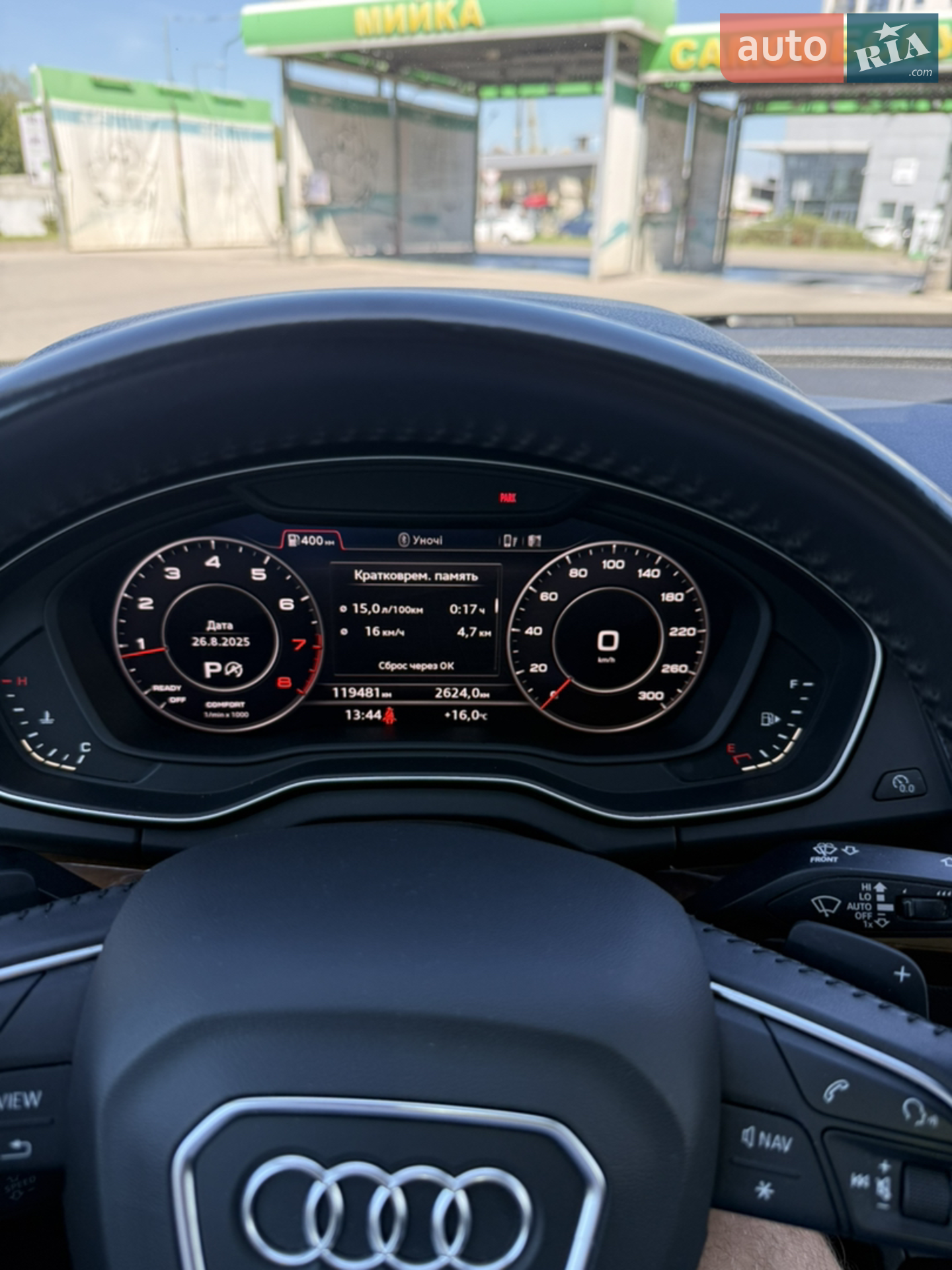 2017 Audi Q5 - мініатюра 18