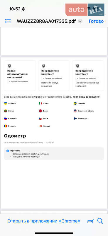 Внедорожник / Кроссовер Audi Q5 2009 в Киеве