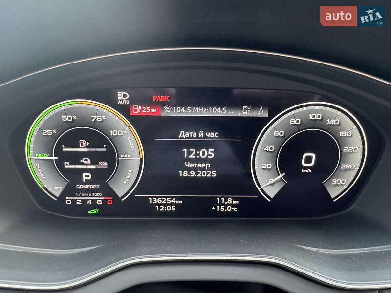 Внедорожник / Кроссовер Audi Q5 2020 в Тернополе