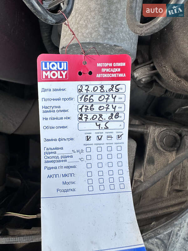 Внедорожник / Кроссовер Audi Q5 2011 в Хмельницком фото 10 Внедорожник / Кроссовер Audi Q5 2011 в Хмельницком