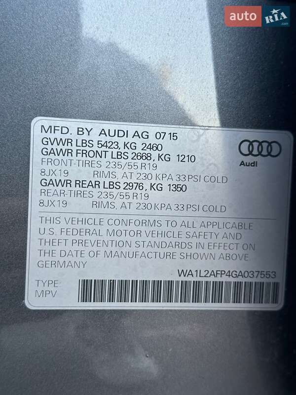 Внедорожник / Кроссовер Audi Q5 2015 в Белогородке