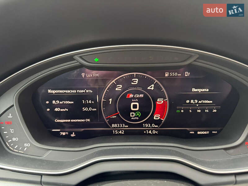 Внедорожник / Кроссовер Audi Q5 2020 в Киеве фото 27 Внедорожник / Кроссовер Audi Q5 2020 в Киеве