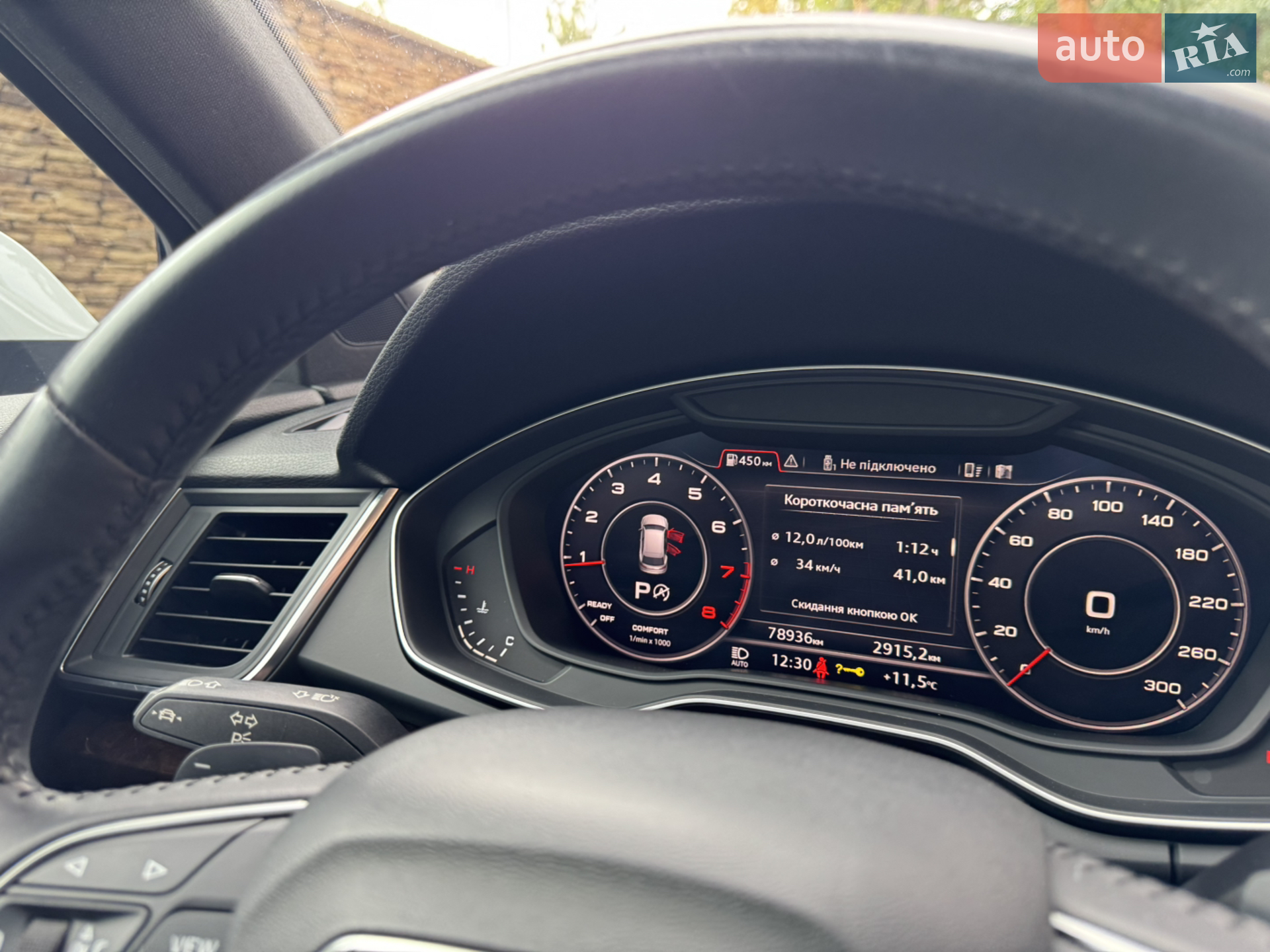 2019 Audi Q5 - мініатюра 17