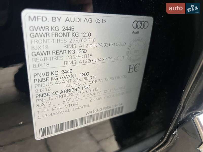 Позашляховик / Кросовер Audi Q5 2015 в Рівному