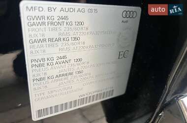 Внедорожник / Кроссовер Audi Q5 2015 в 