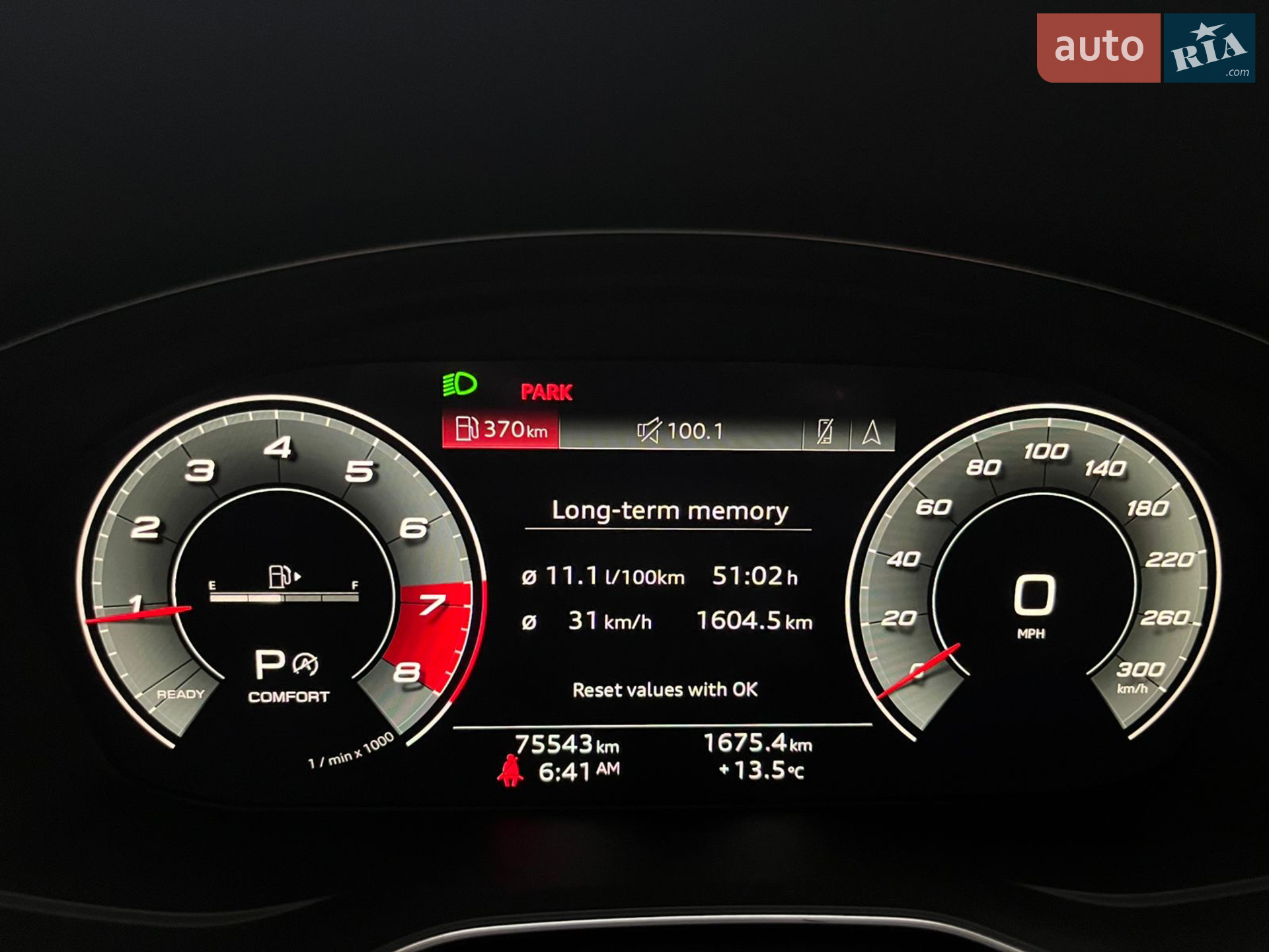 2020 Audi Q5 - мініатюра 42