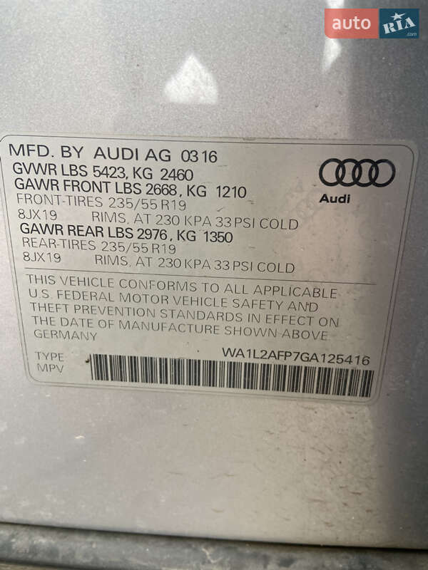 Позашляховик / Кросовер Audi Q5 2016 в Пирятині