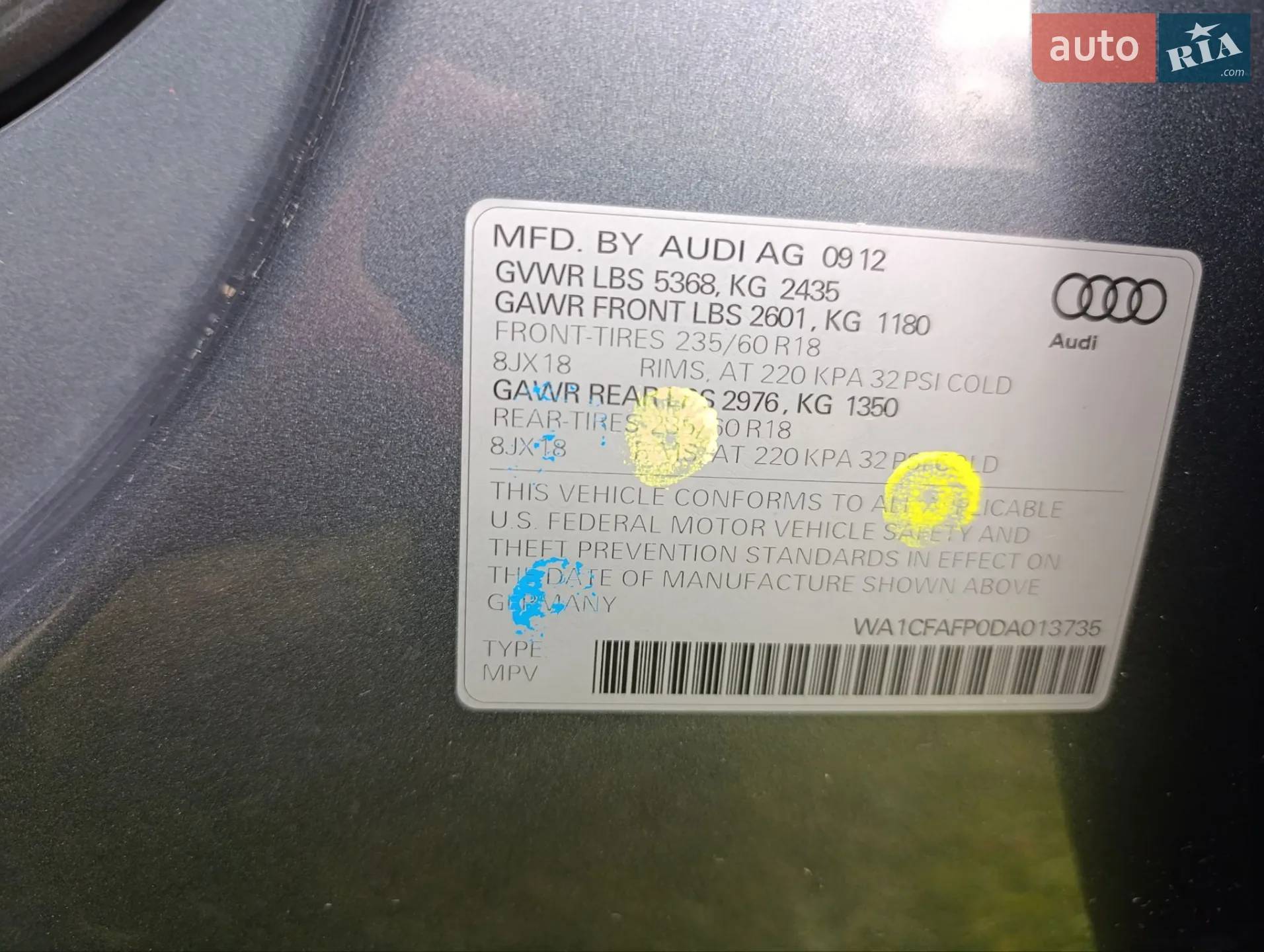 2012 Audi Q5 - мініатюра 109