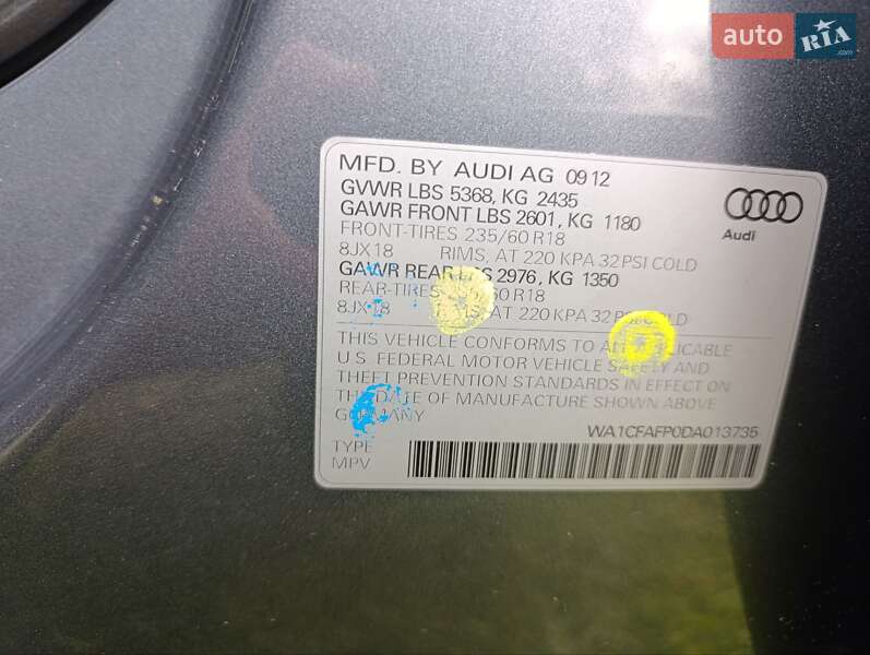 Позашляховик / Кросовер Audi Q5 2012 в Володимирі