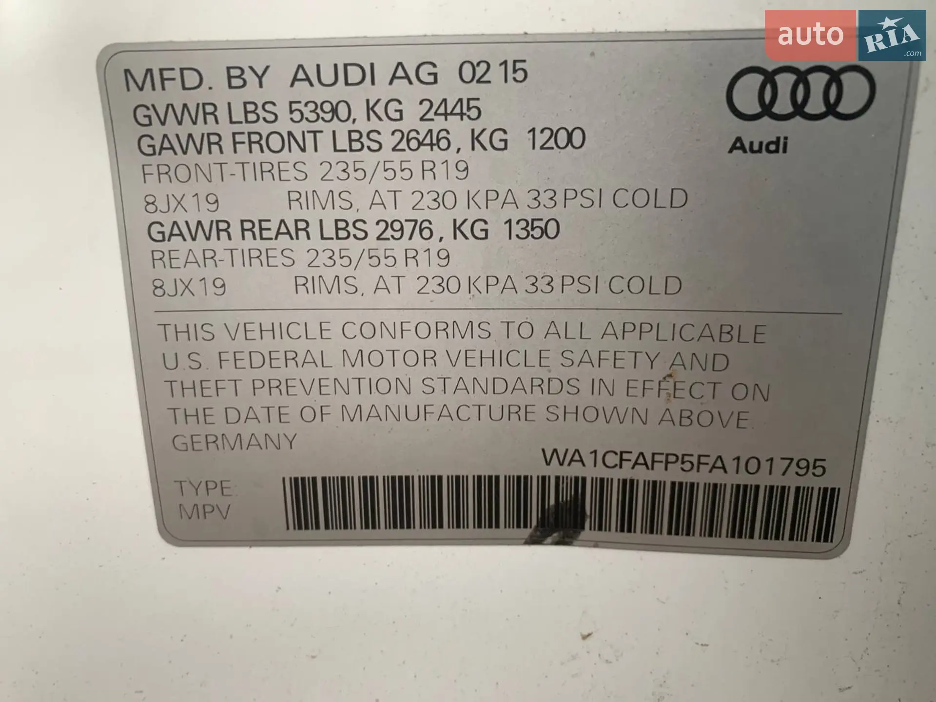 2015 Audi Q5 - мініатюра 26