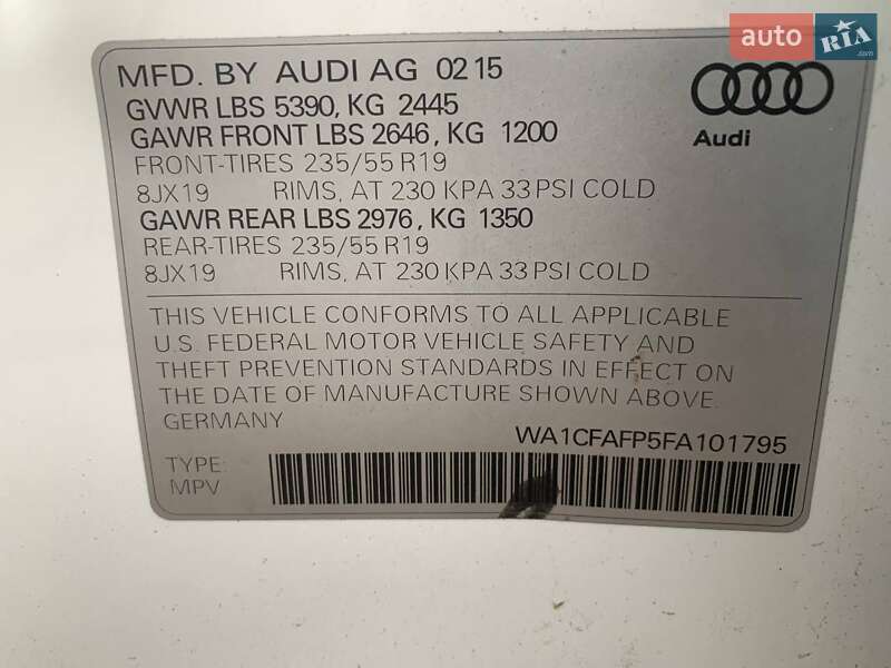 Внедорожник / Кроссовер Audi Q5 2015 в Стрые фото 26 Внедорожник / Кроссовер Audi Q5 2015 в Стрые