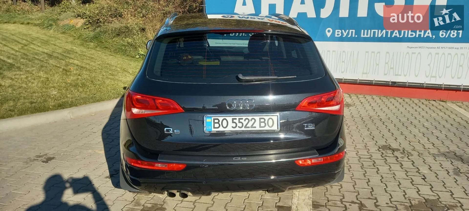 2010 Audi Q5 - мініатюра 21