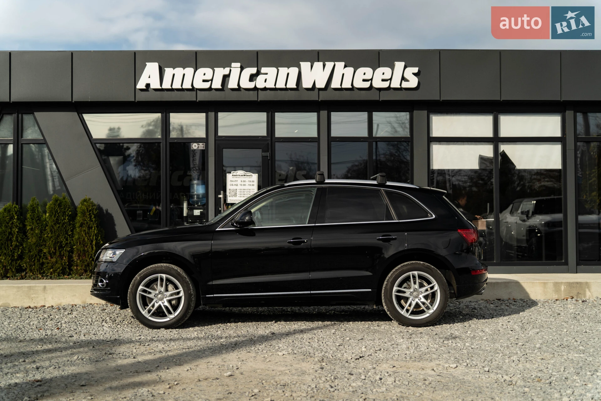 2016 Audi Q5 - мініатюра 4