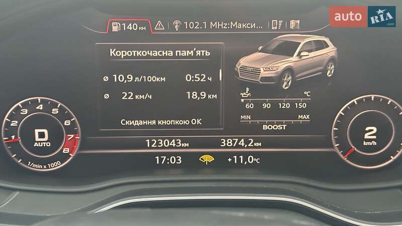 Внедорожник / Кроссовер Audi Q5 2019 в Львове фото 45 Внедорожник / Кроссовер Audi Q5 2019 в Львове