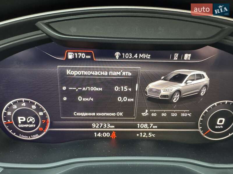 Внедорожник / Кроссовер Audi Q5 2019 в Ивано-Франковске