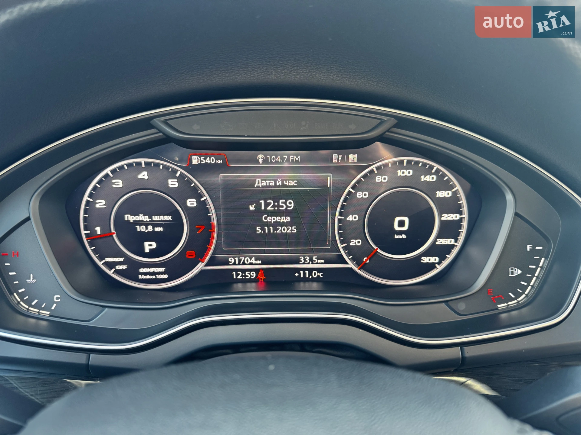 2017 Audi Q5 - мініатюра 34