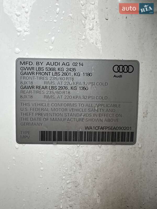 Внедорожник / Кроссовер Audi Q5 2014 в Сумах