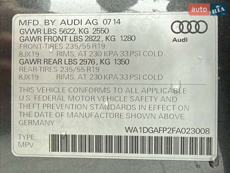 Внедорожник / Кроссовер Audi Q5 2014 в Черновцах фото 57 Внедорожник / Кроссовер Audi Q5 2014 в Черновцах