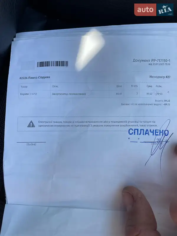 Позашляховик / Кросовер Audi Q5 2013 в Львові документ