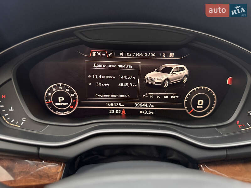 Внедорожник / Кроссовер Audi Q5 2017 в Самборе