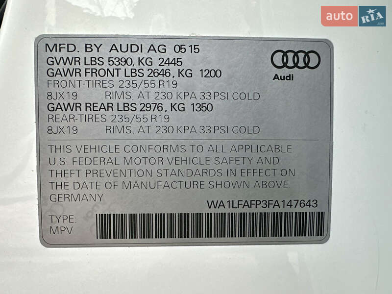 Внедорожник / Кроссовер Audi Q5 2015 в Киеве фото 63 Внедорожник / Кроссовер Audi Q5 2015 в Киеве