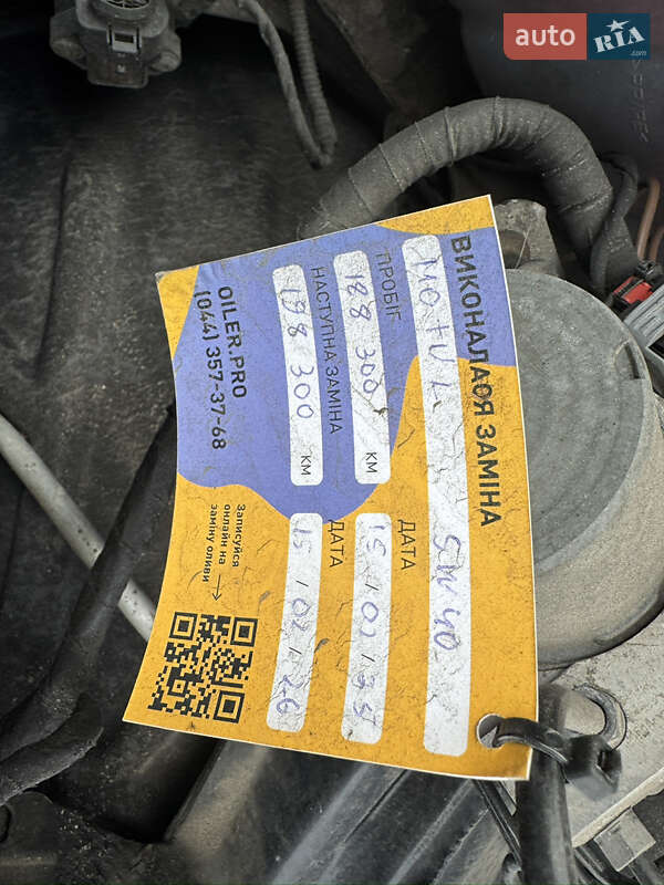 Позашляховик / Кросовер Audi Q5 2015 в Києві