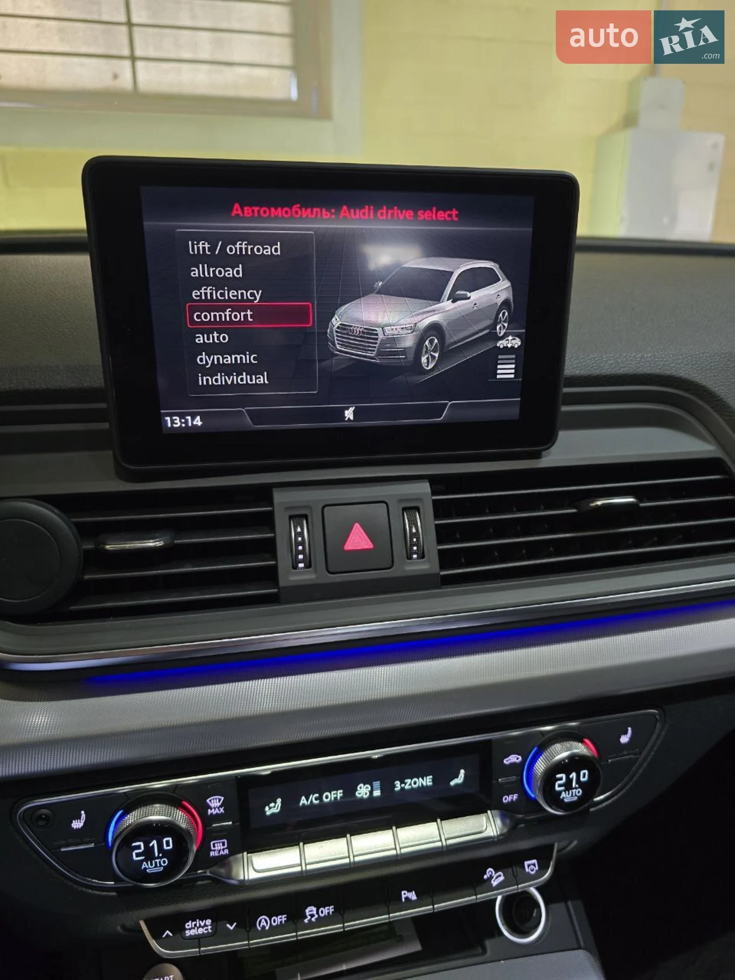 2017 Audi Q5 - мініатюра 11