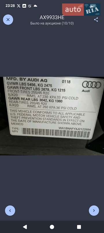 Внедорожник / Кроссовер Audi Q5 2018 в Ахтырке