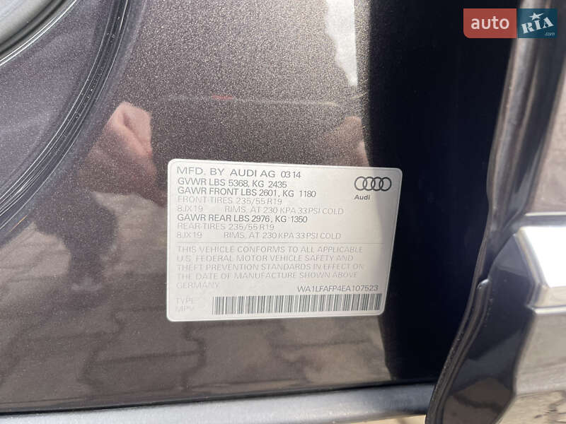 Внедорожник / Кроссовер Audi Q5 2014 в Луцке