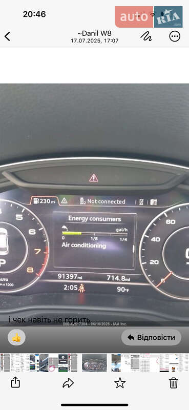 Внедорожник / Кроссовер Audi Q5 2018 в Львове фото 3 Внедорожник / Кроссовер Audi Q5 2018 в Львове