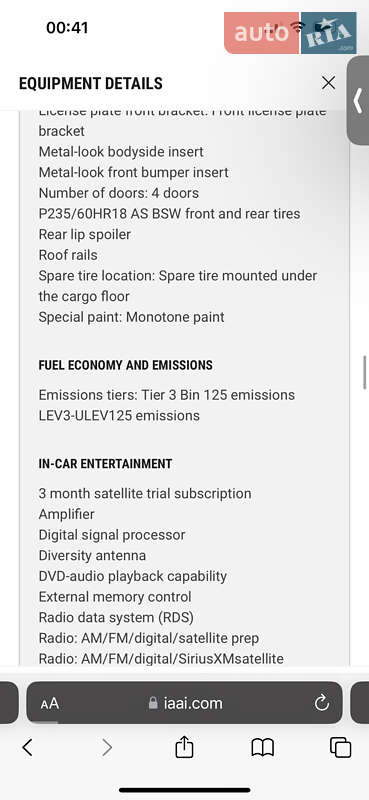 Внедорожник / Кроссовер Audi Q5 2018 в Львове фото 5 Внедорожник / Кроссовер Audi Q5 2018 в Львове