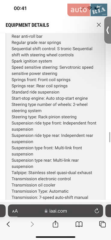 Внедорожник / Кроссовер Audi Q5 2018 в Львове фото 10 Внедорожник / Кроссовер Audi Q5 2018 в Львове