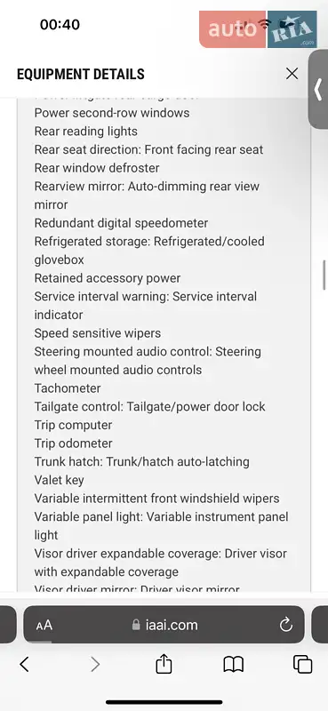 Внедорожник / Кроссовер Audi Q5 2018 в Львове документ 10 фото Внедорожник / Кроссовер Audi Q5 2018 в Львове документ