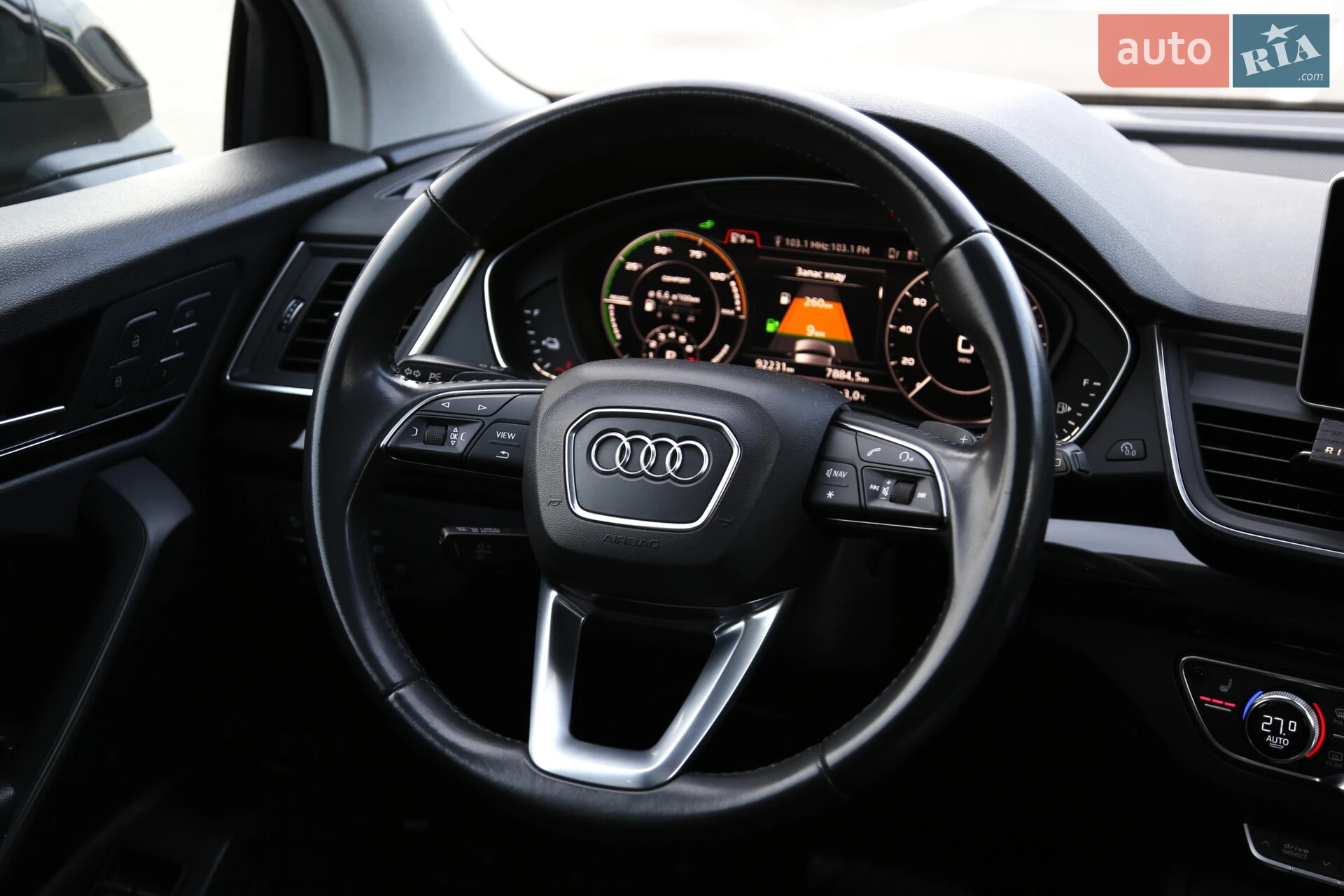 2020 Audi Q5 - мініатюра 19