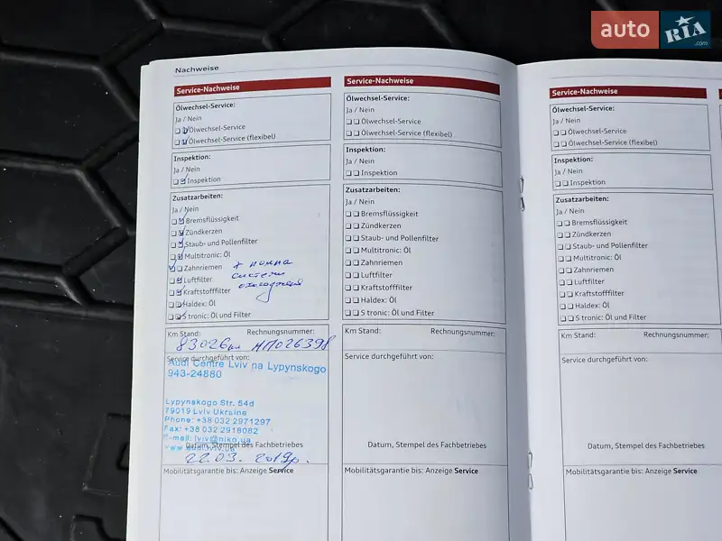 Внедорожник / Кроссовер Audi Q5 2015 в Киеве документ