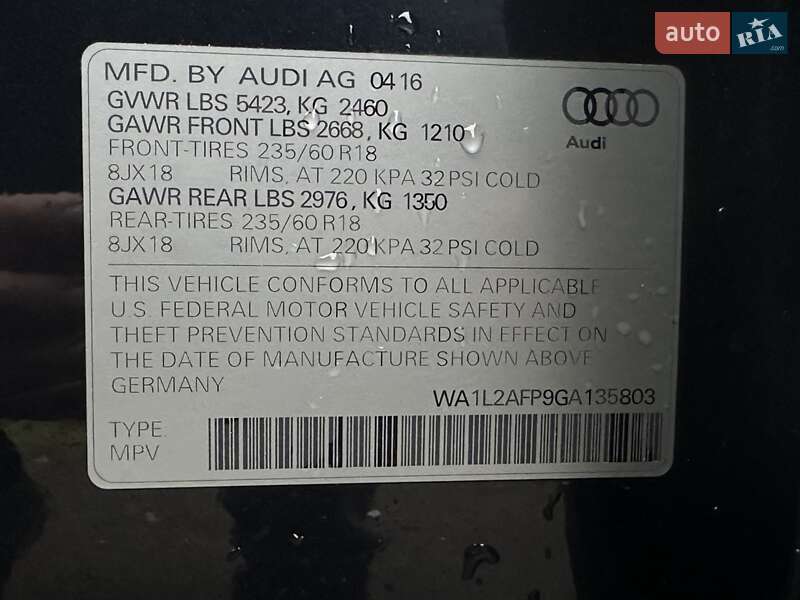 Внедорожник / Кроссовер Audi Q5 2016 в Львове