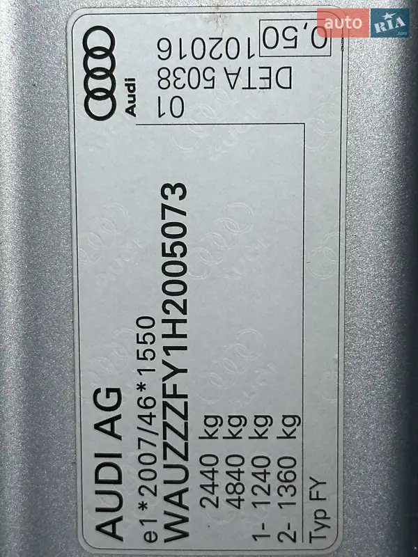 Внедорожник / Кроссовер Audi Q5 2016 в Тернополе документ