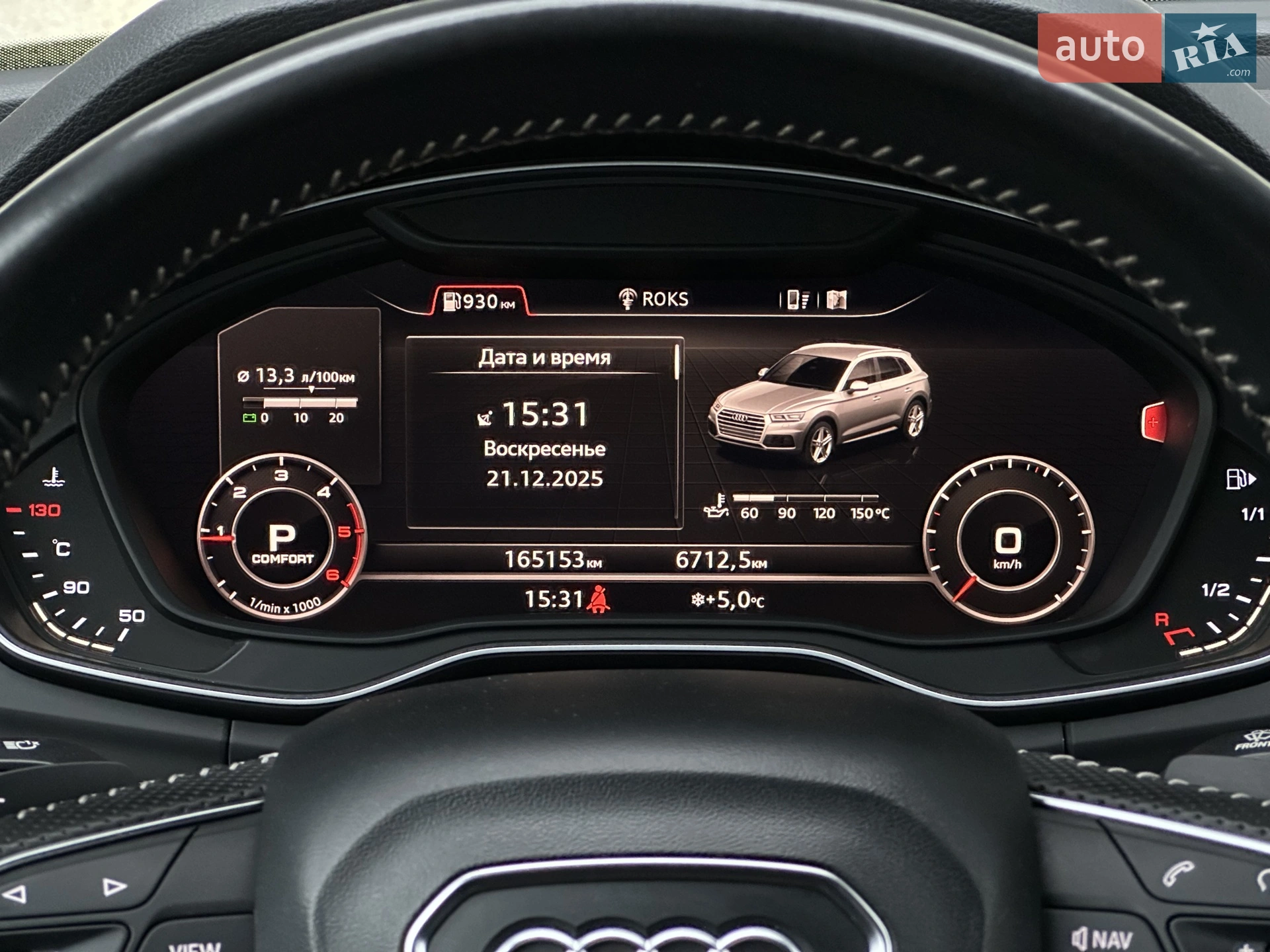 2016 Audi Q5 - мініатюра 47