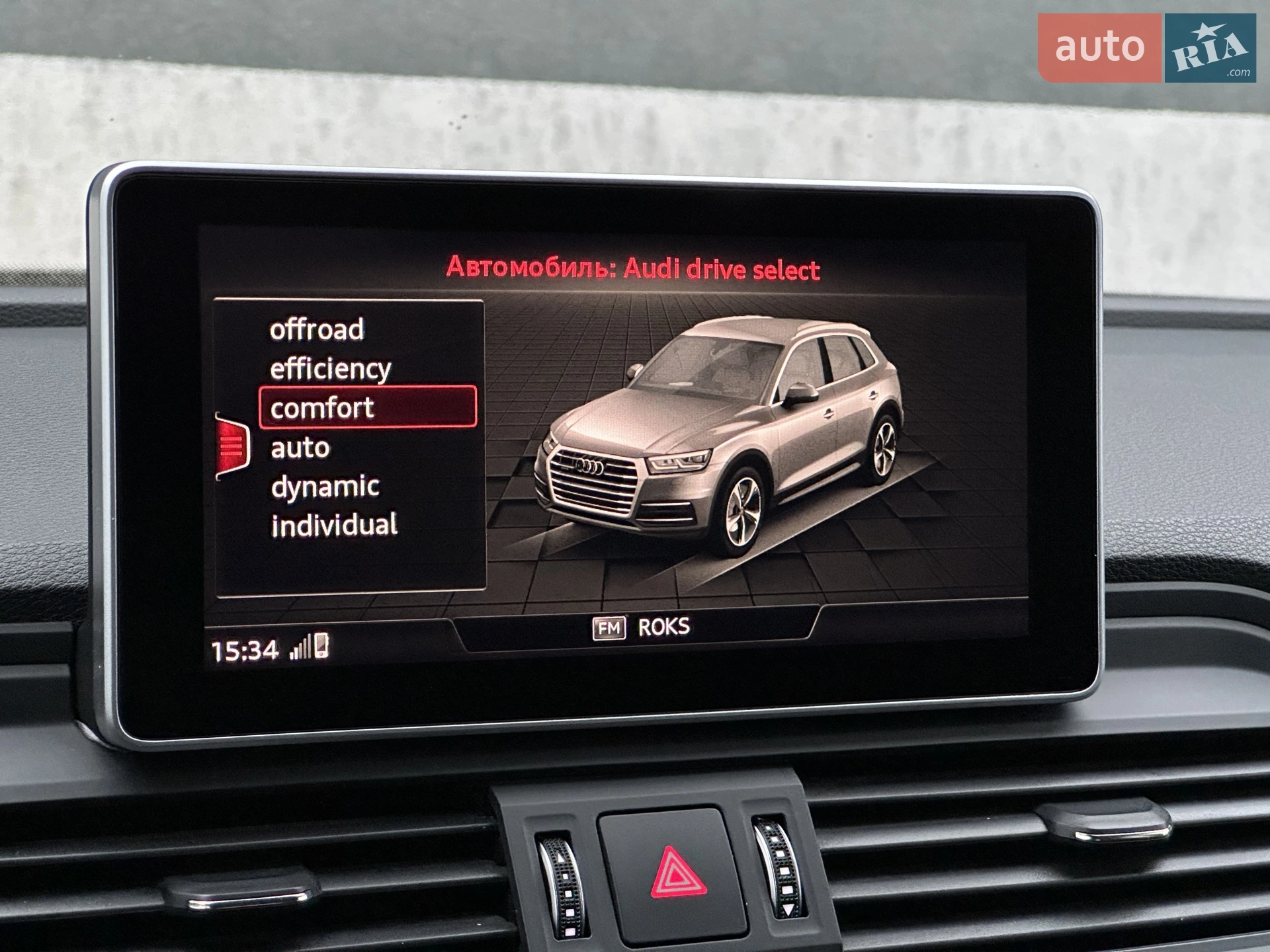 2016 Audi Q5 - мініатюра 49