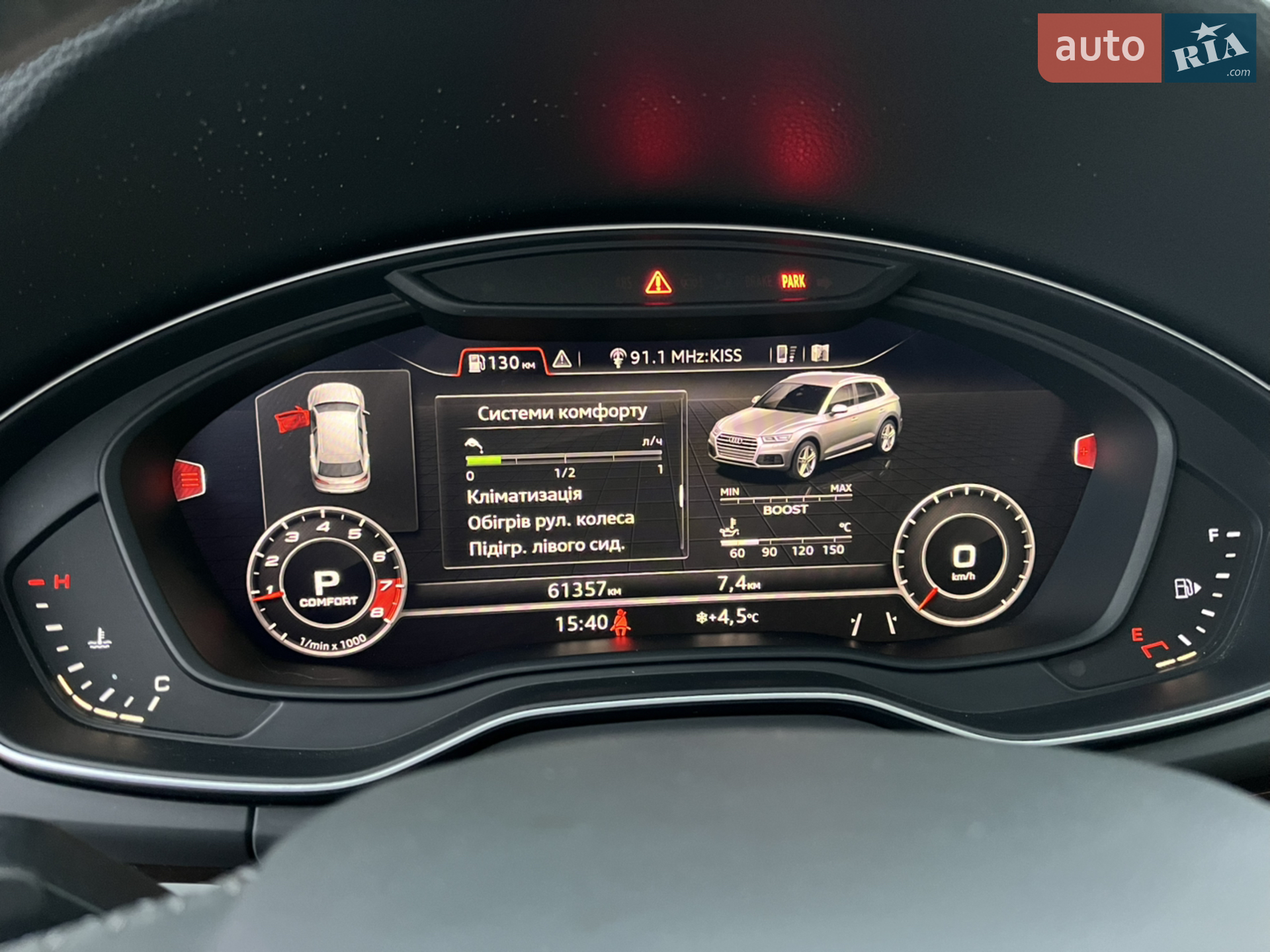 2018 Audi Q5 - мініатюра 30