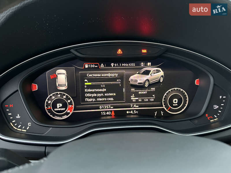Внедорожник / Кроссовер Audi Q5 2018 в Львове фото 30 Внедорожник / Кроссовер Audi Q5 2018 в Львове