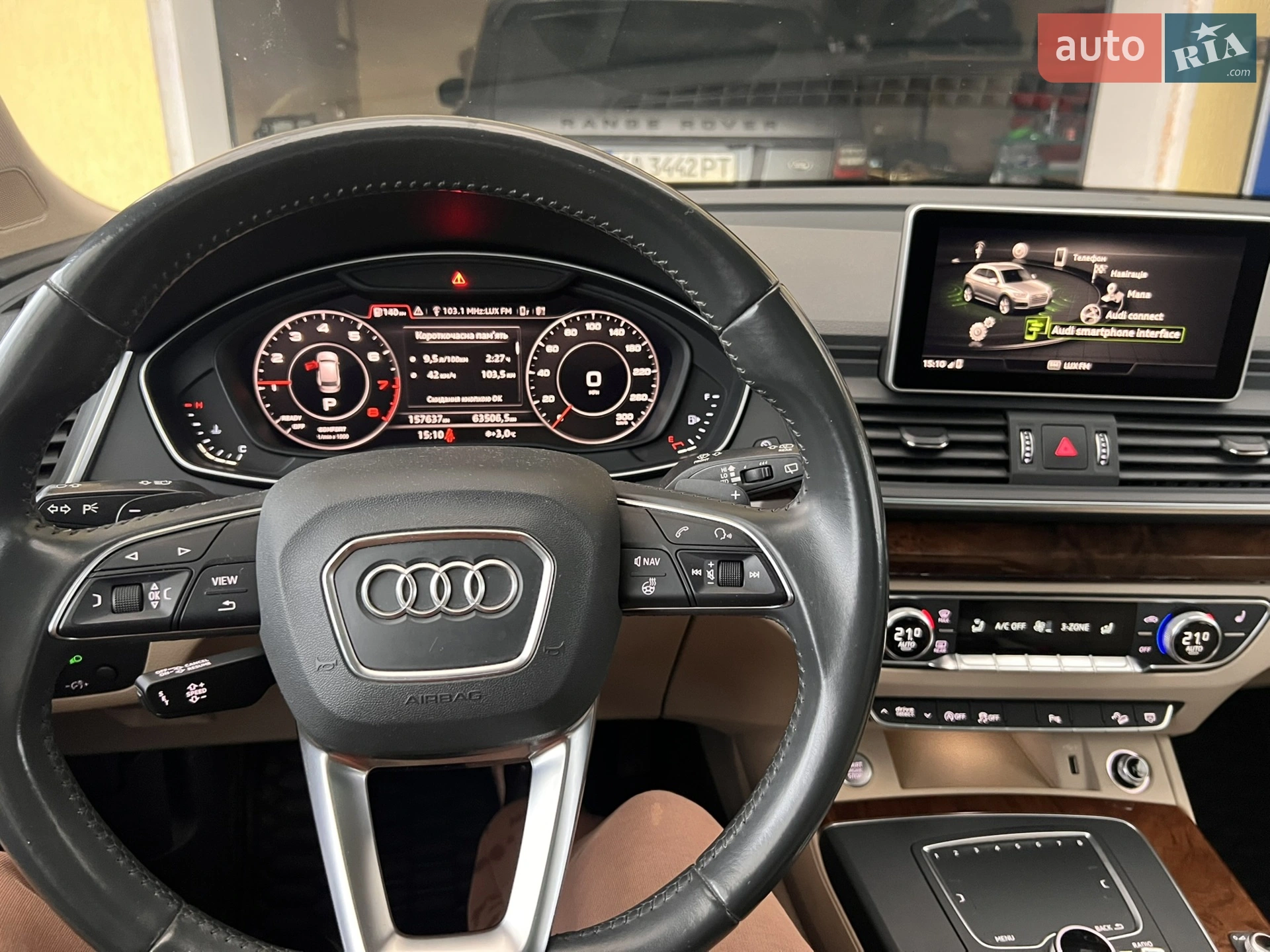 2017 Audi Q5 - мініатюра 6