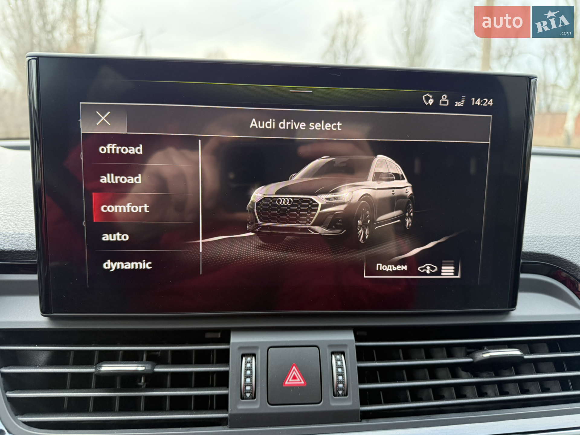 2021 Audi Q5 - мініатюра 19