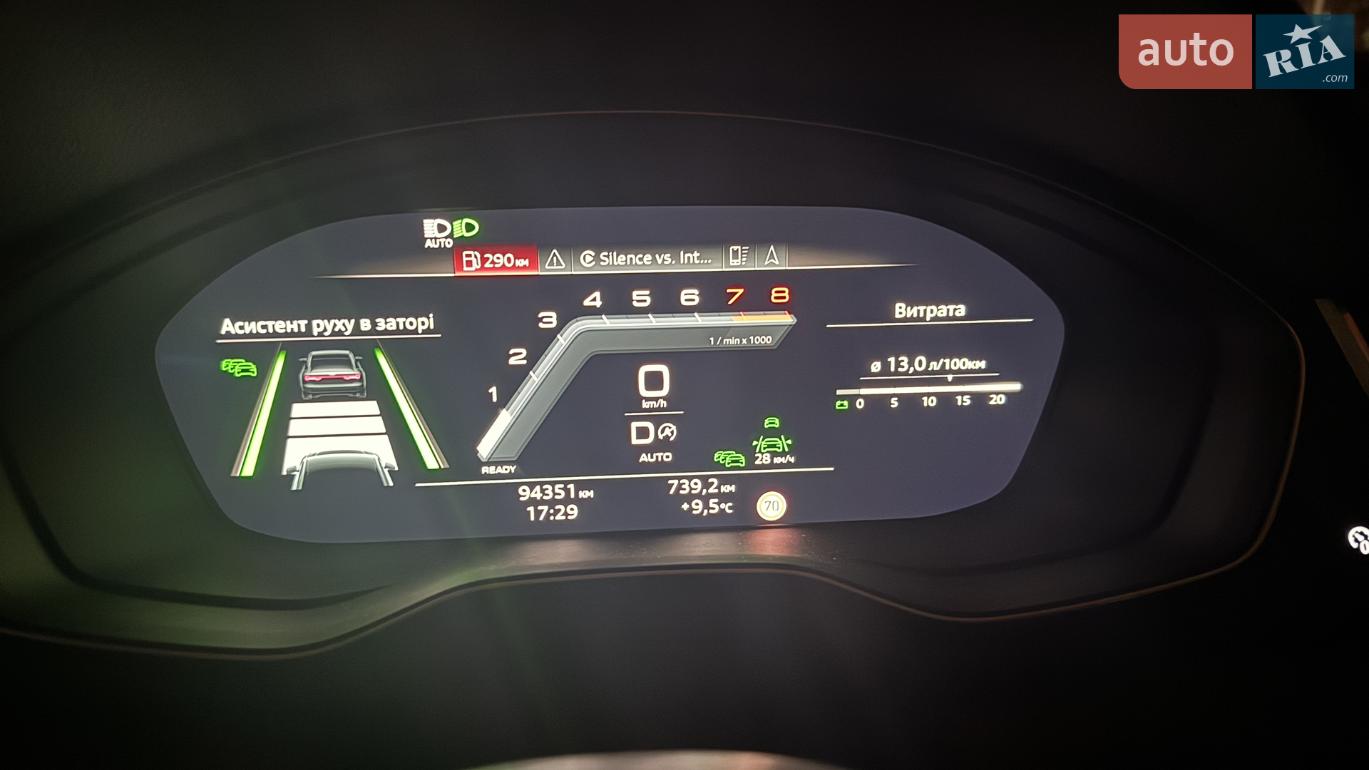 2021 Audi Q5 - мініатюра 18