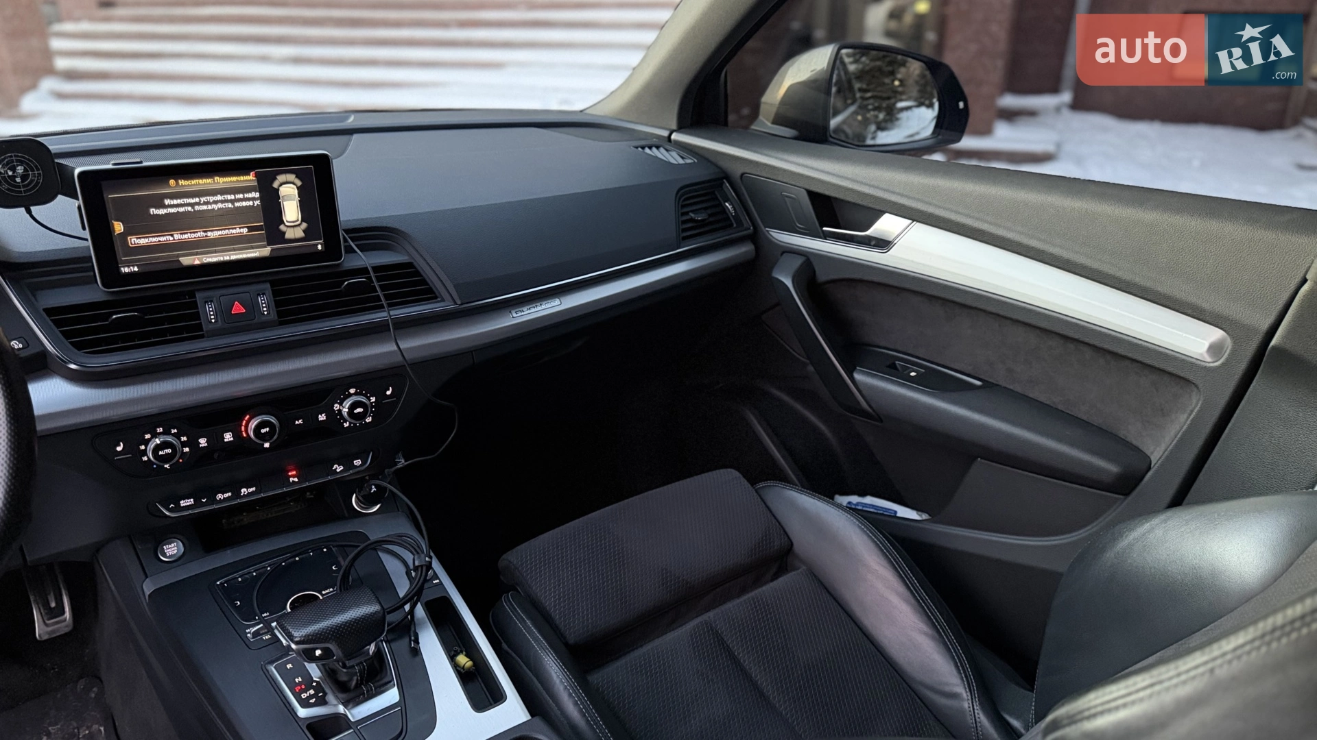 2017 Audi Q5 - мініатюра 29