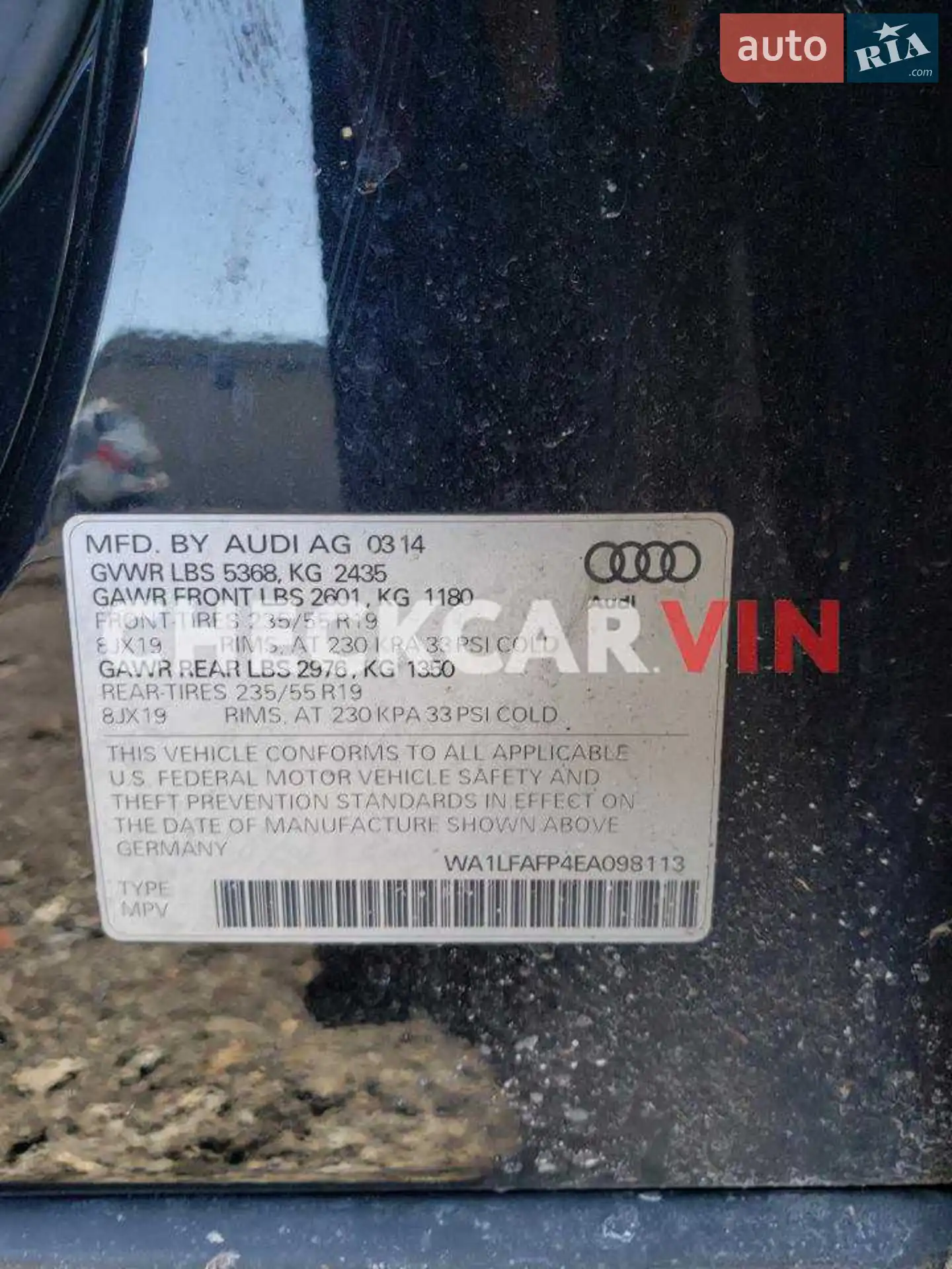 2014 Audi Q5 - мініатюра 13