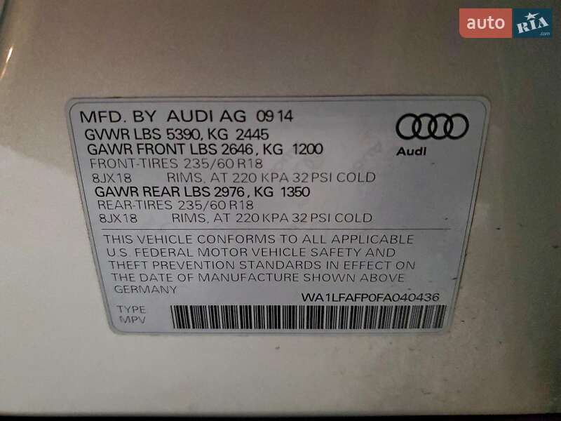 Внедорожник / Кроссовер Audi Q5 2015 в Киеве фото 13 Внедорожник / Кроссовер Audi Q5 2015 в Киеве